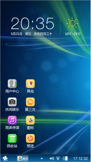 流光