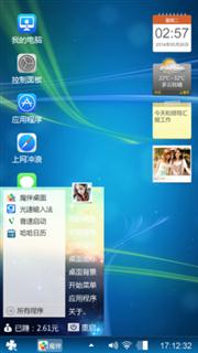 流光