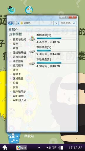 胖子和瘦子