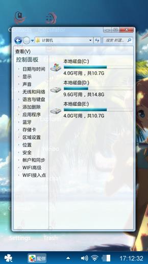 度假去吧