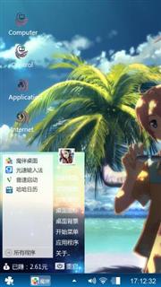 度假去吧