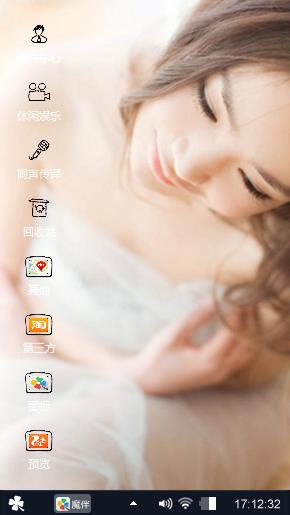 欲女