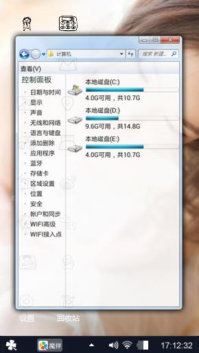 欲女