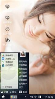 欲女