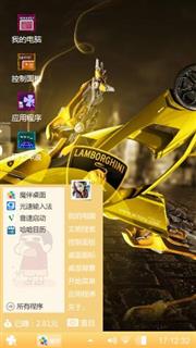 仿精制作