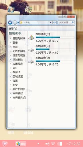 图书馆的邂逅