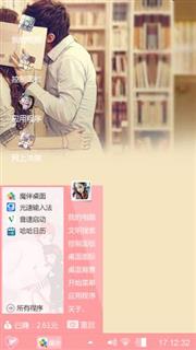 图书馆的邂逅