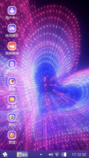 炫彩爱情