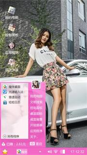香车美女