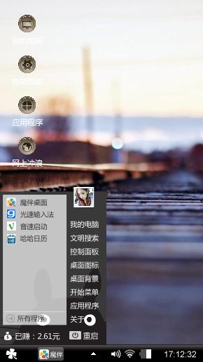 路很长 但我要走下去