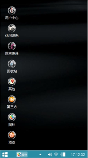 Windows8