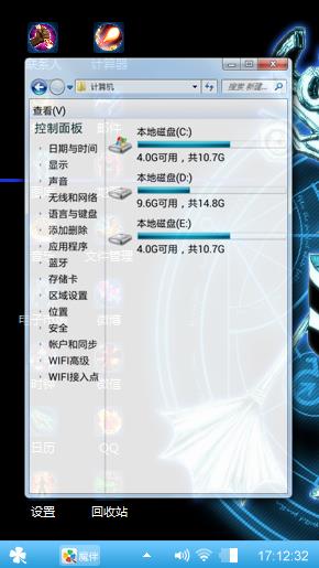 黑白色