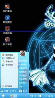 黑白色