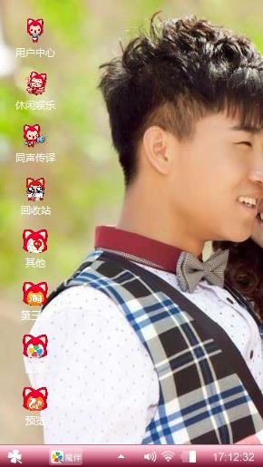 我们的爱情