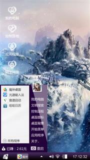 魅影  X