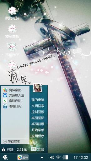 爱情