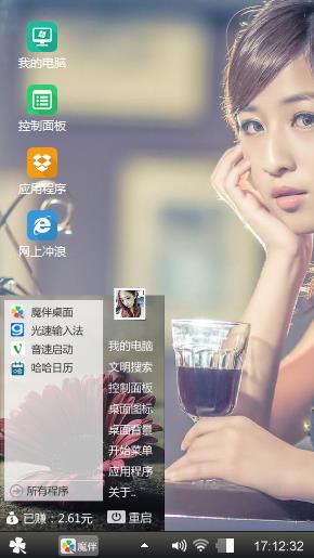 美女