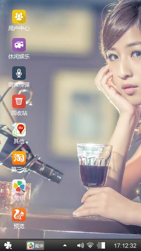 美女