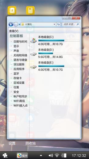 美女