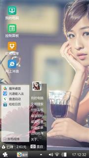 美女
