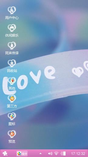 love