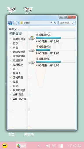 小小胡萝卜