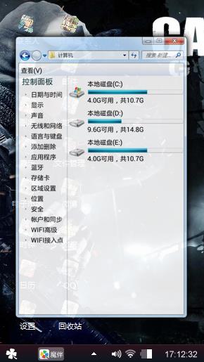 风还是疯啊？