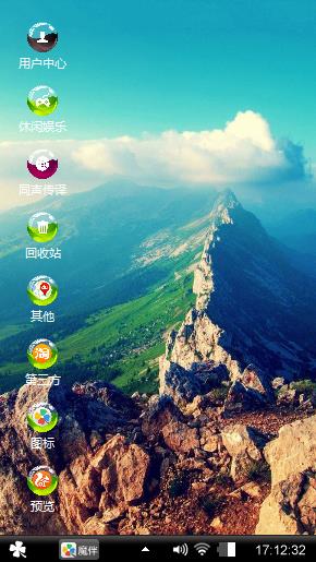 风景图高山白云