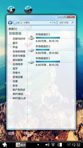 风景图高山白云