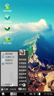 风景图高山白云
