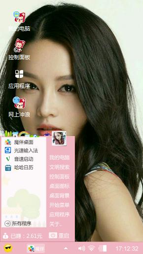 李沁