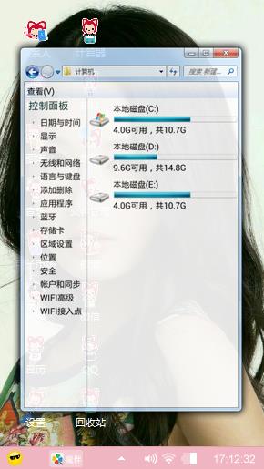 李沁