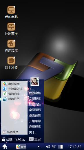 天涯海阁