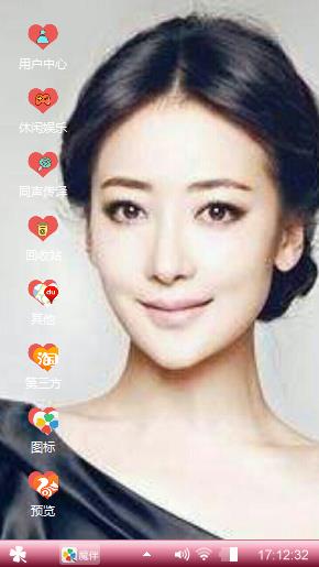 陈紫函