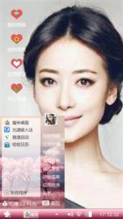 陈紫函