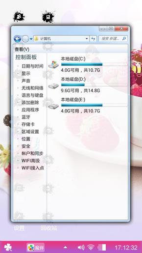 白中带黑