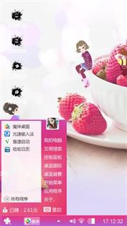 白中带黑