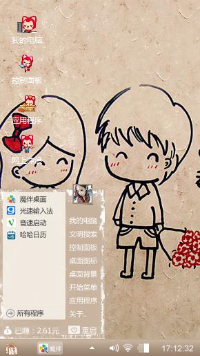 见证爱情
