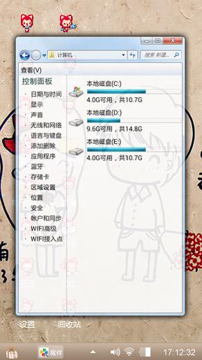 见证爱情