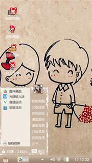 见证爱情