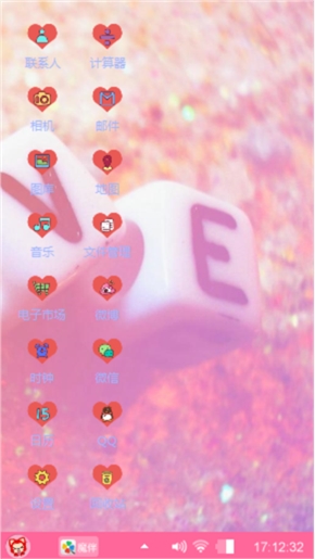 我爱你李佳佳