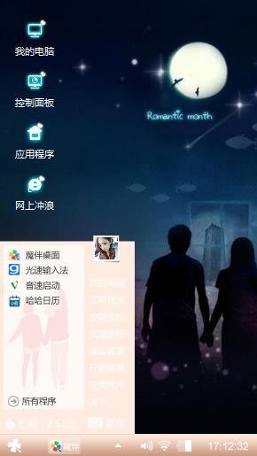 忘不掉你