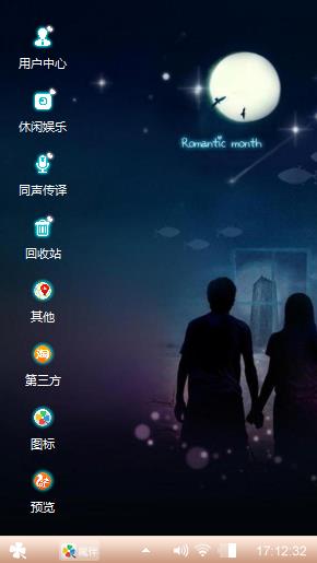 忘不掉你