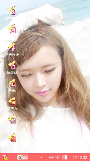 美女