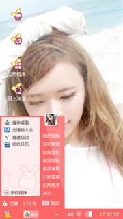美女