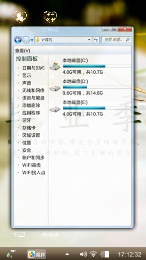 科科哒