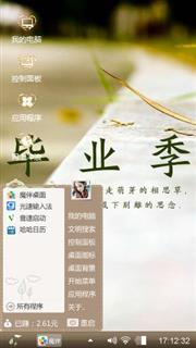 科科哒