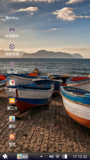 出海