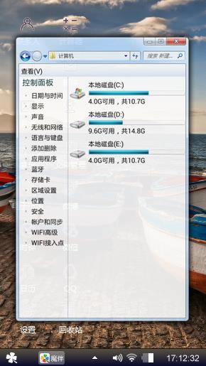 出海