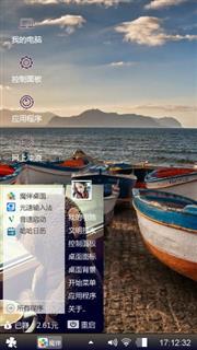 出海